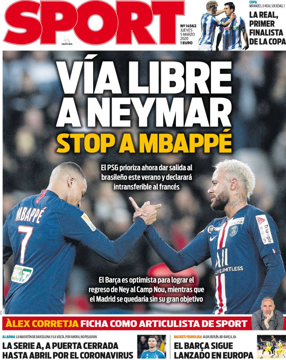 斯帕吉奇并 斯帕吉奇并