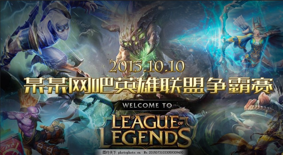 关底盘为例 关底盘为例