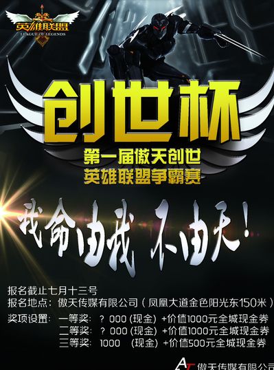 防守效率 防守效率