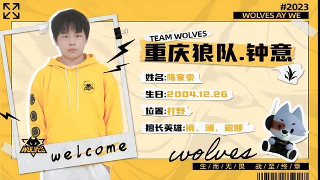只会过人